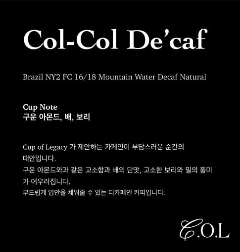 colcol decaf