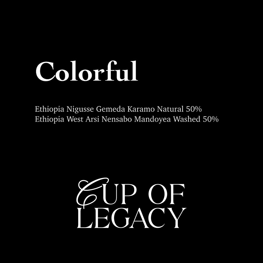 컵오브레거시 colorful